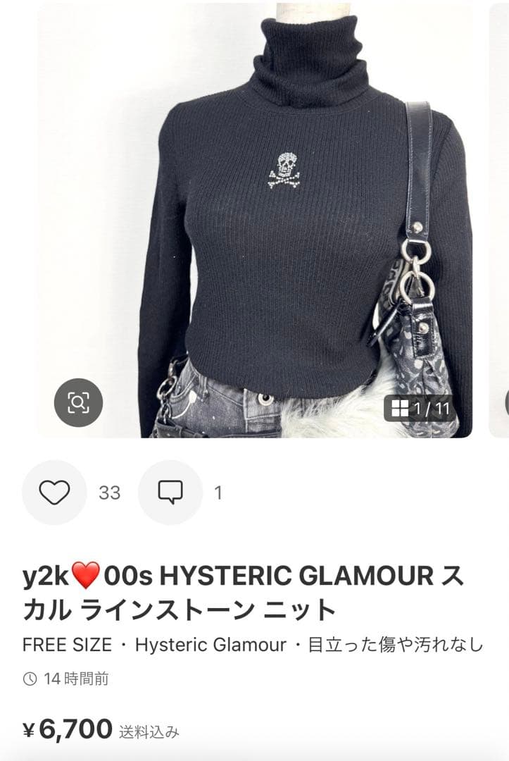 まとめ　BURBERRY BLUE LABEL 、hysteric glamor