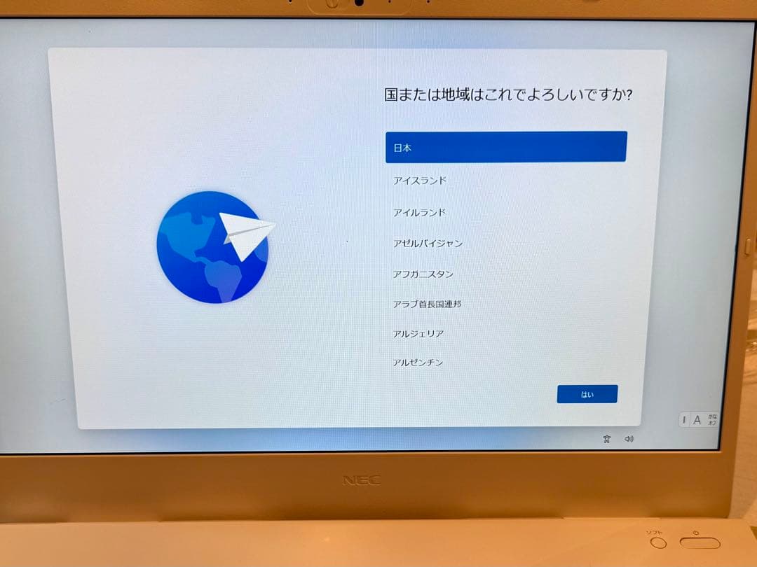 美品 NECノート型パソコン PC-N156CGAW 15.6インチモニター