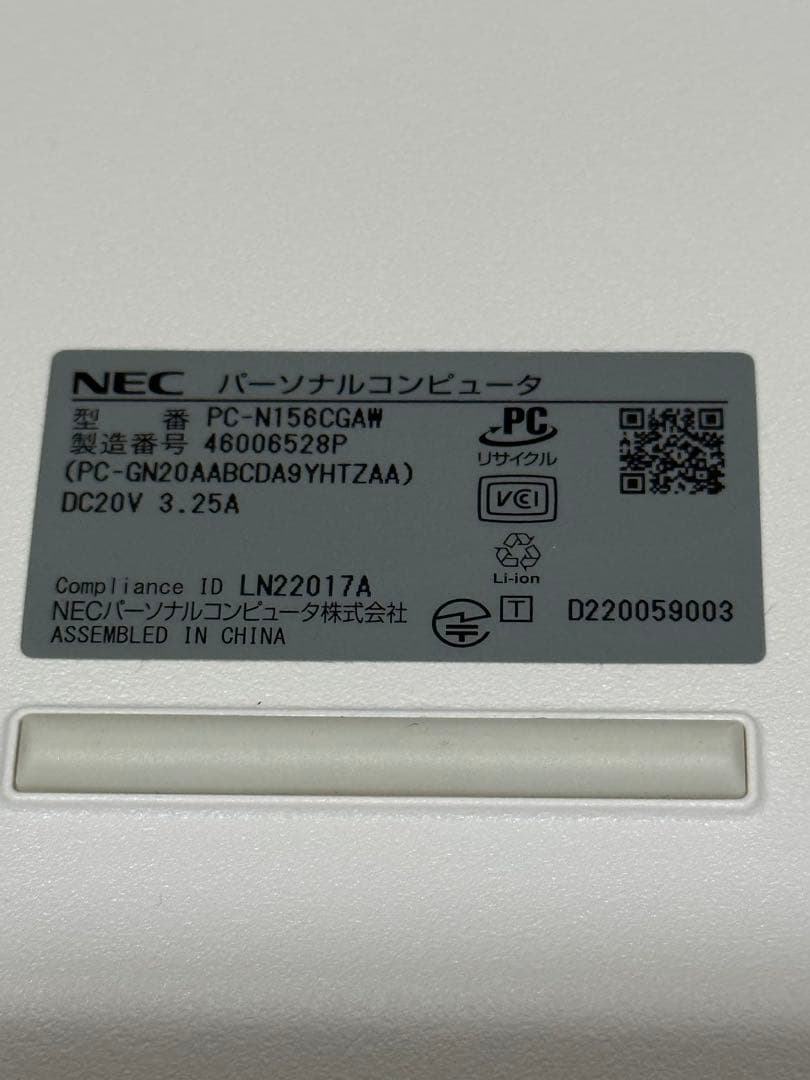美品 NECノート型パソコン PC-N156CGAW 15.6インチモニター