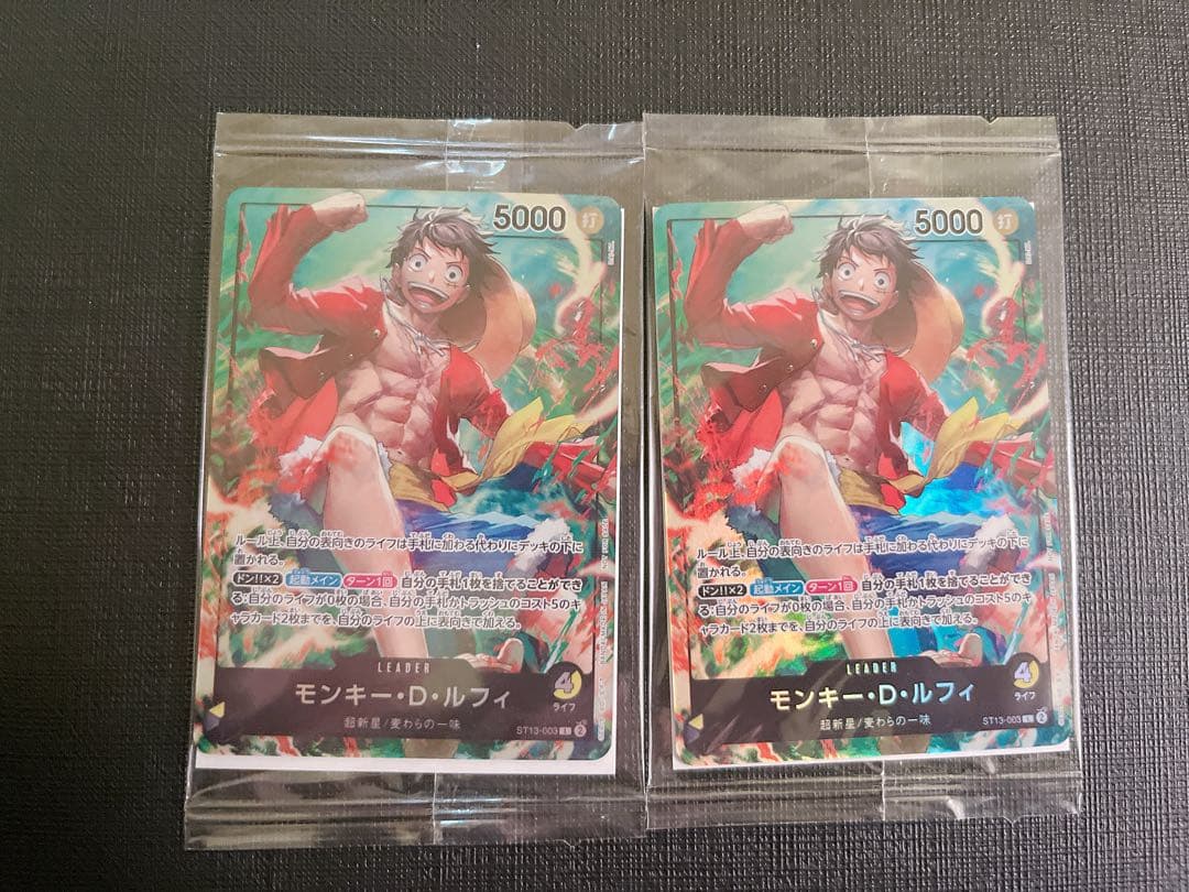 【未開封】ワンピース ルフィ セブンイレブン限定 ワンピースカードゲーム