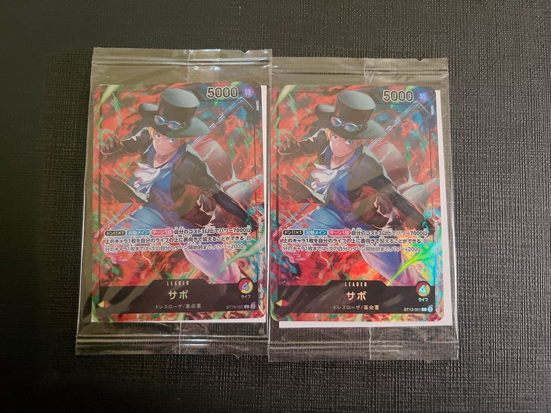 【未開封】ワンピース ルフィ セブンイレブン限定 ワンピースカードゲーム