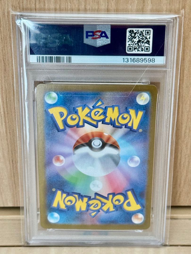 PSA10 メガゲンガーex 2025 ポケカ　メガゲンガー　003