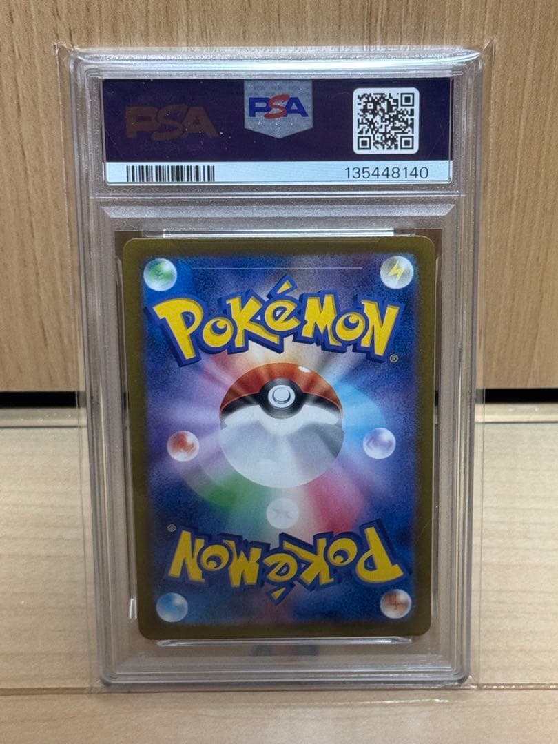 PSA10 メガゲンガーex 2025 ポケカ　メガゲンガー　003