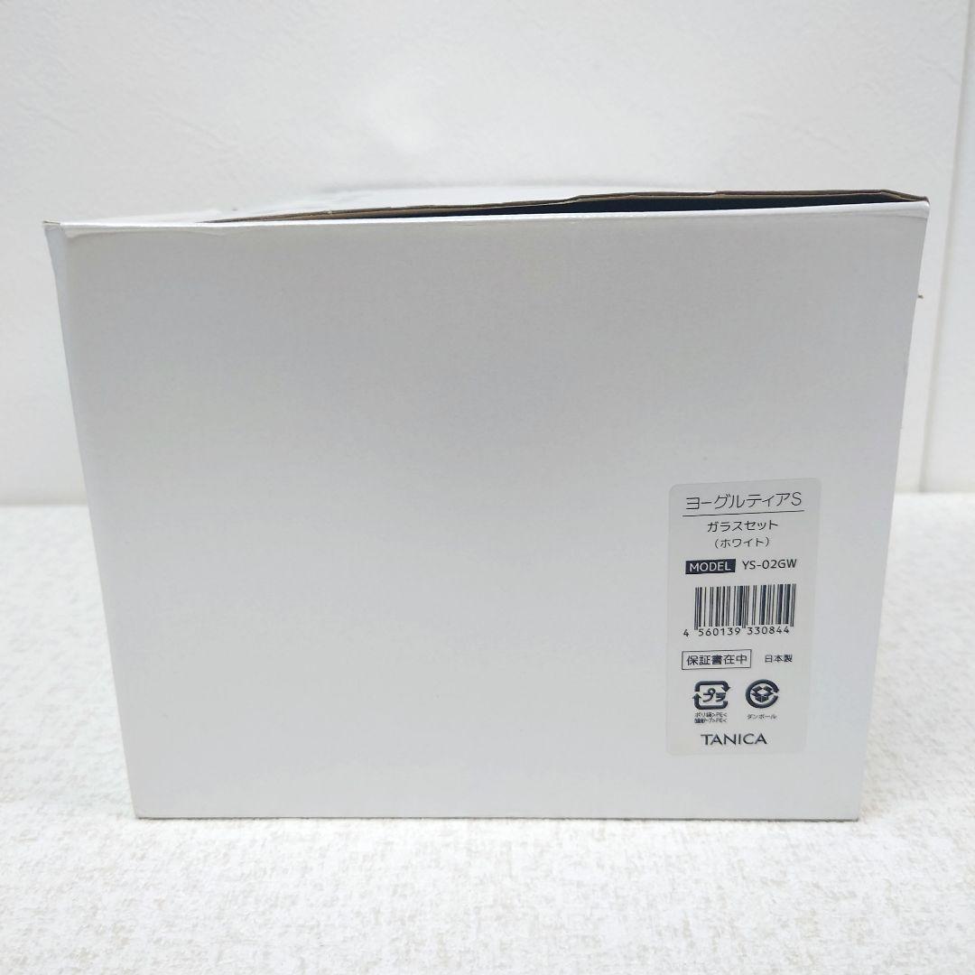 M0119L1 タニカ ヨーグルティアS YS-02 通電確認済み