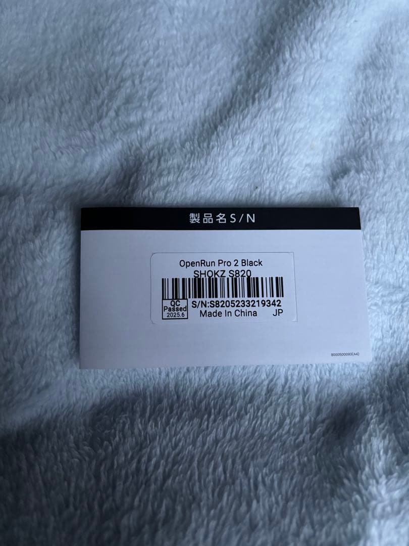 OPENRUN PRO 2 骨伝導イヤホン