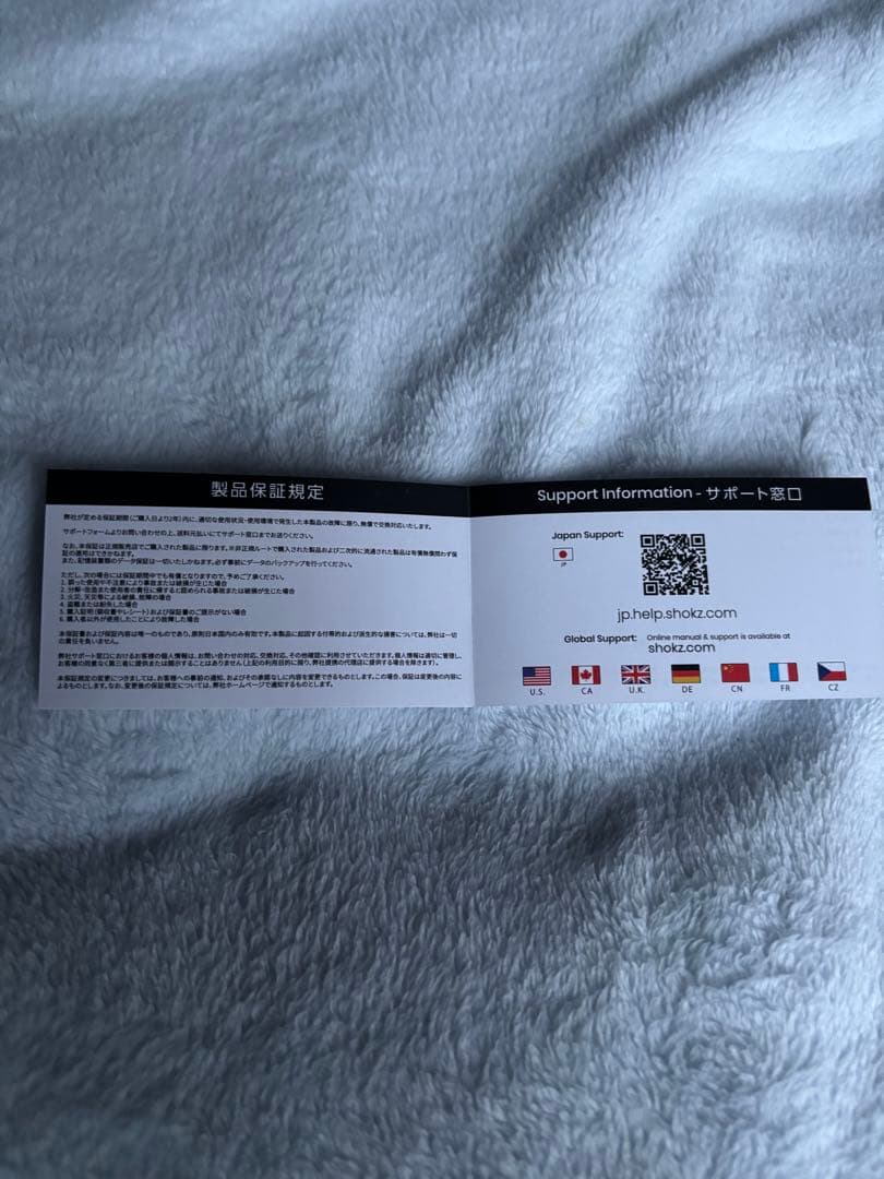 OPENRUN PRO 2 骨伝導イヤホン