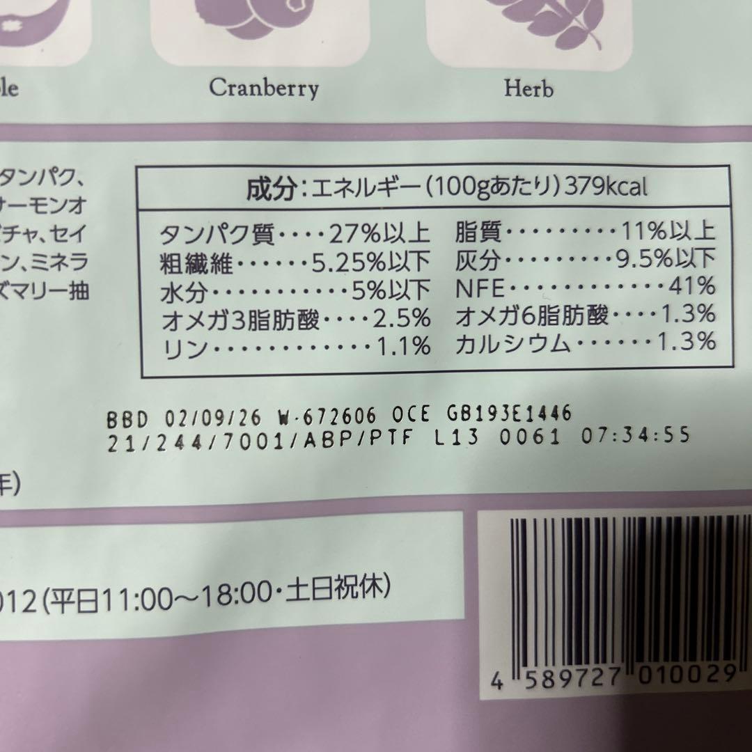 モグニャン　キャットフード　1.5kg 2袋