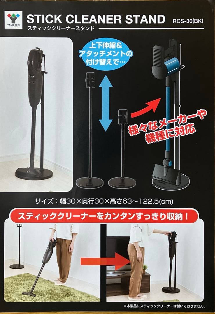 ダイソン　Dyson v8 fluffy