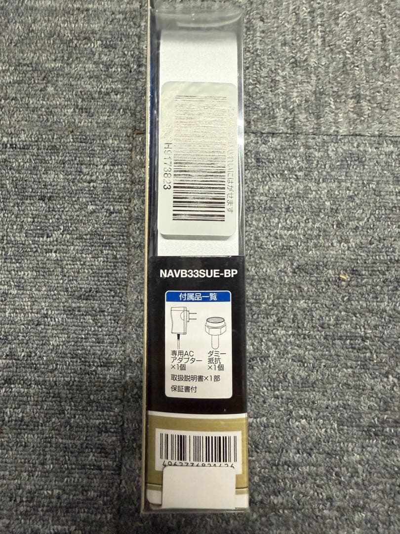 日本アンテナ 4K8K対応 卓上型ブースター NAVB33SUE-BP