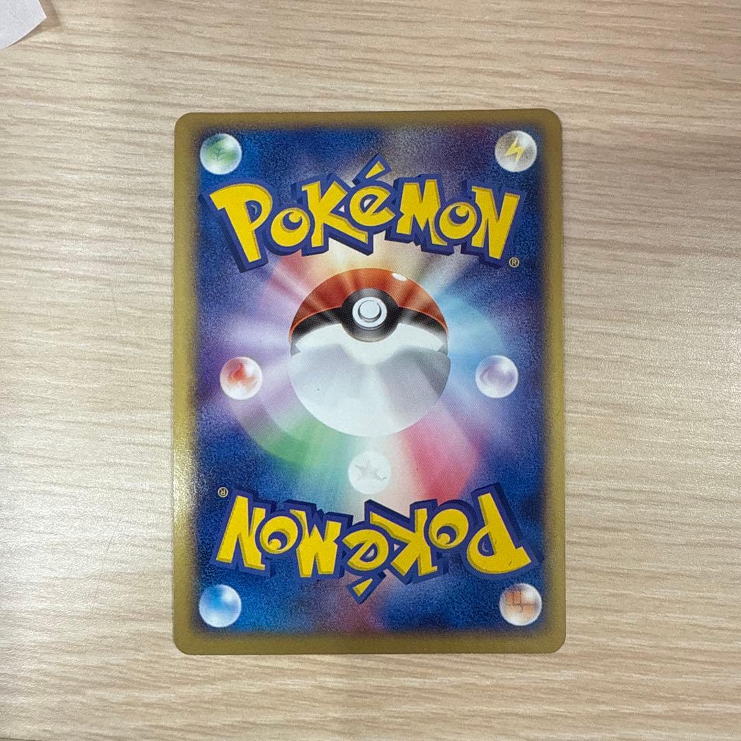 【美品】ギャラドス