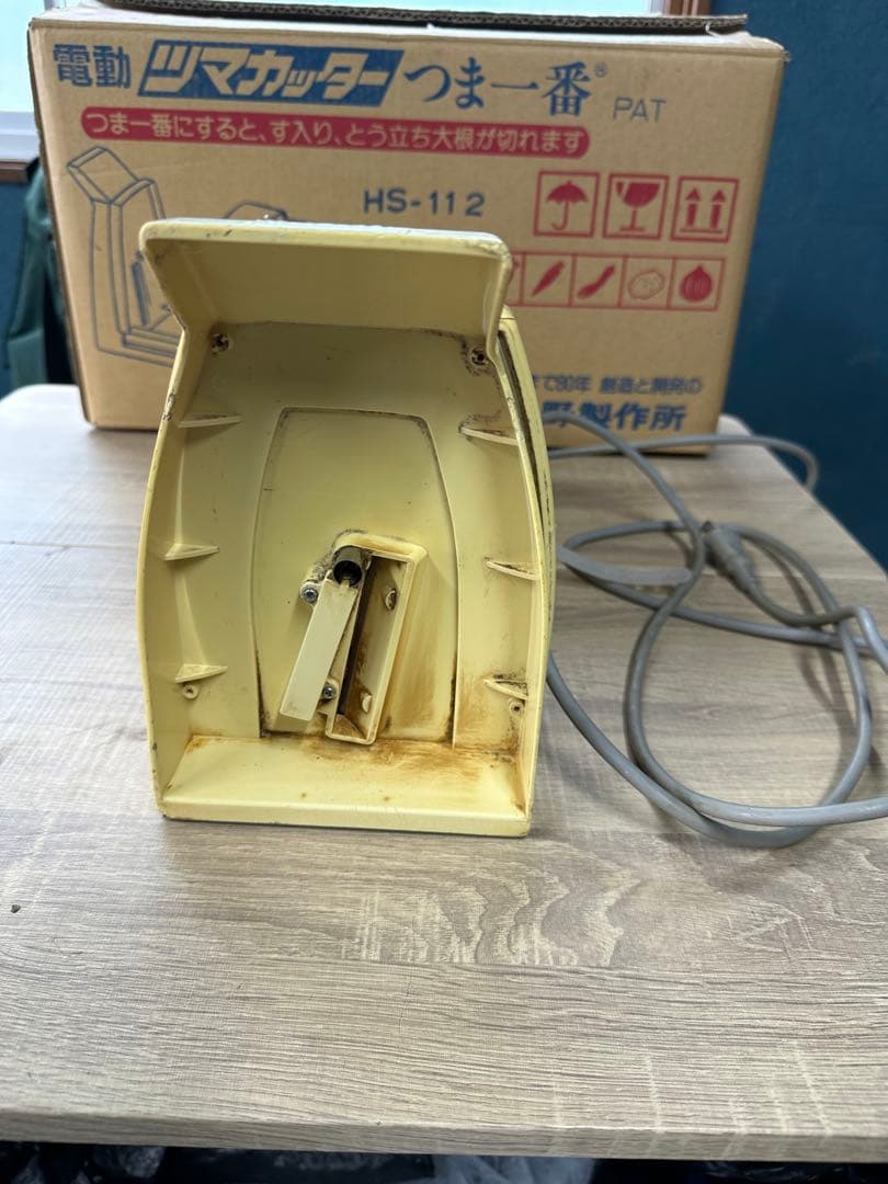 電動つま一番　HS-112 平野製作所　 業務用　厨房機器　ツマカッター
