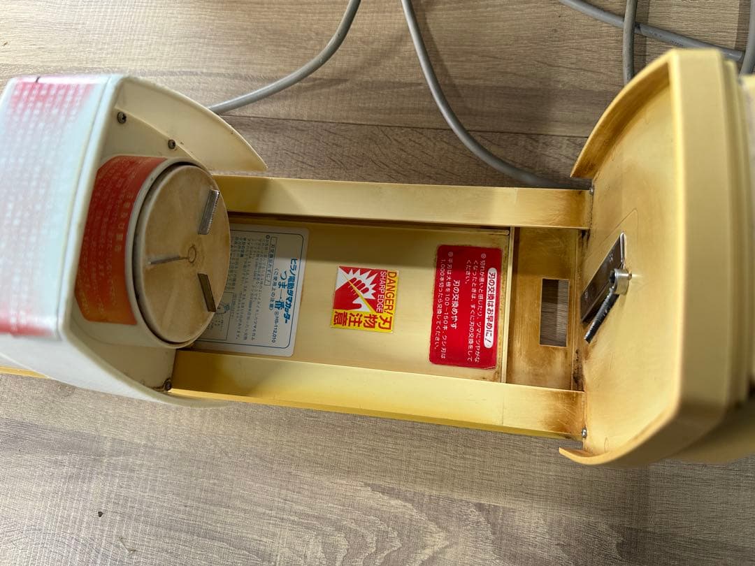 電動つま一番　HS-112 平野製作所　 業務用　厨房機器　ツマカッター