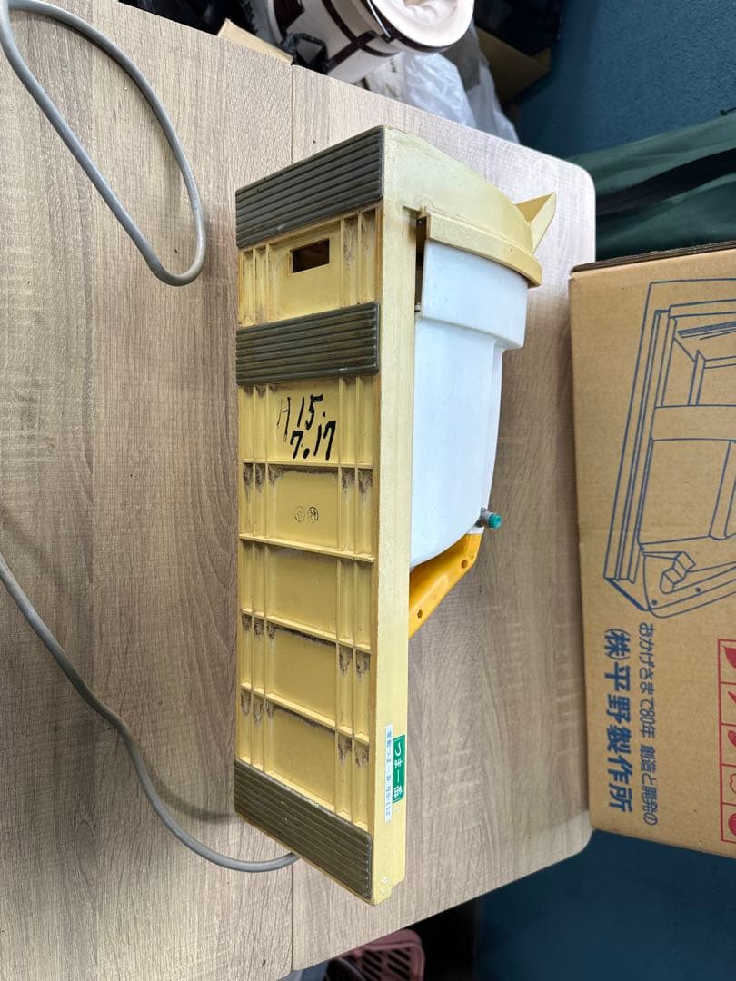 電動つま一番　HS-112 平野製作所　 業務用　厨房機器　ツマカッター