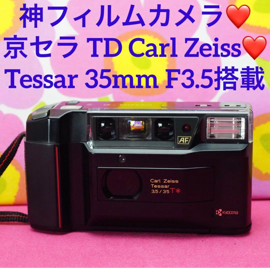 神コンパクトフィルムカメラ❤️Zeiss Tessar 35mm搭載❤️京セラ TD