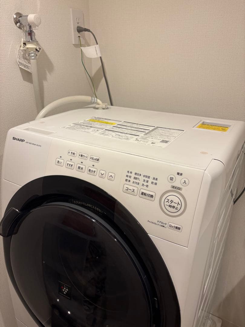 【値下げ中】SHARP ES-S7G-WRドラム式洗濯乾燥機 2022年製