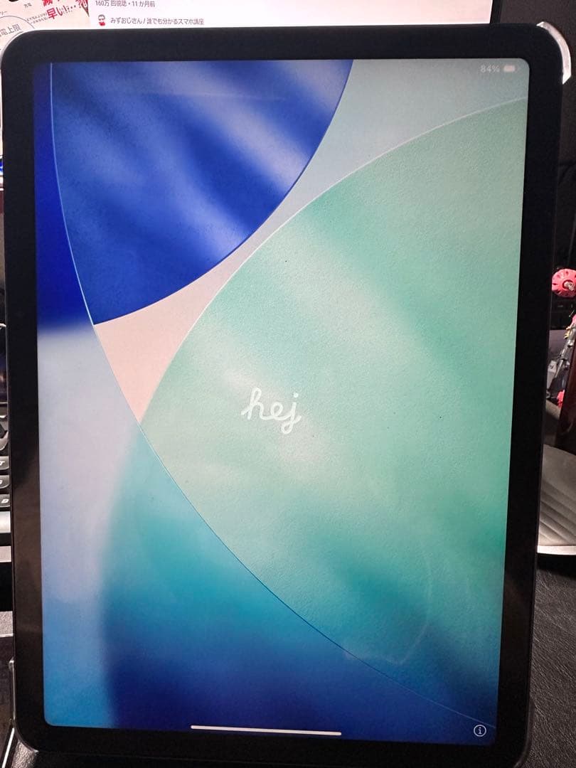 Apple iPad Air スペースグレー 本体 カバー付き m1