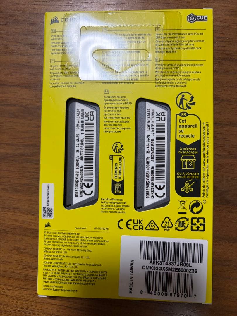 メモリー Corsair Vengeance DDR5 32GB 6000MHz