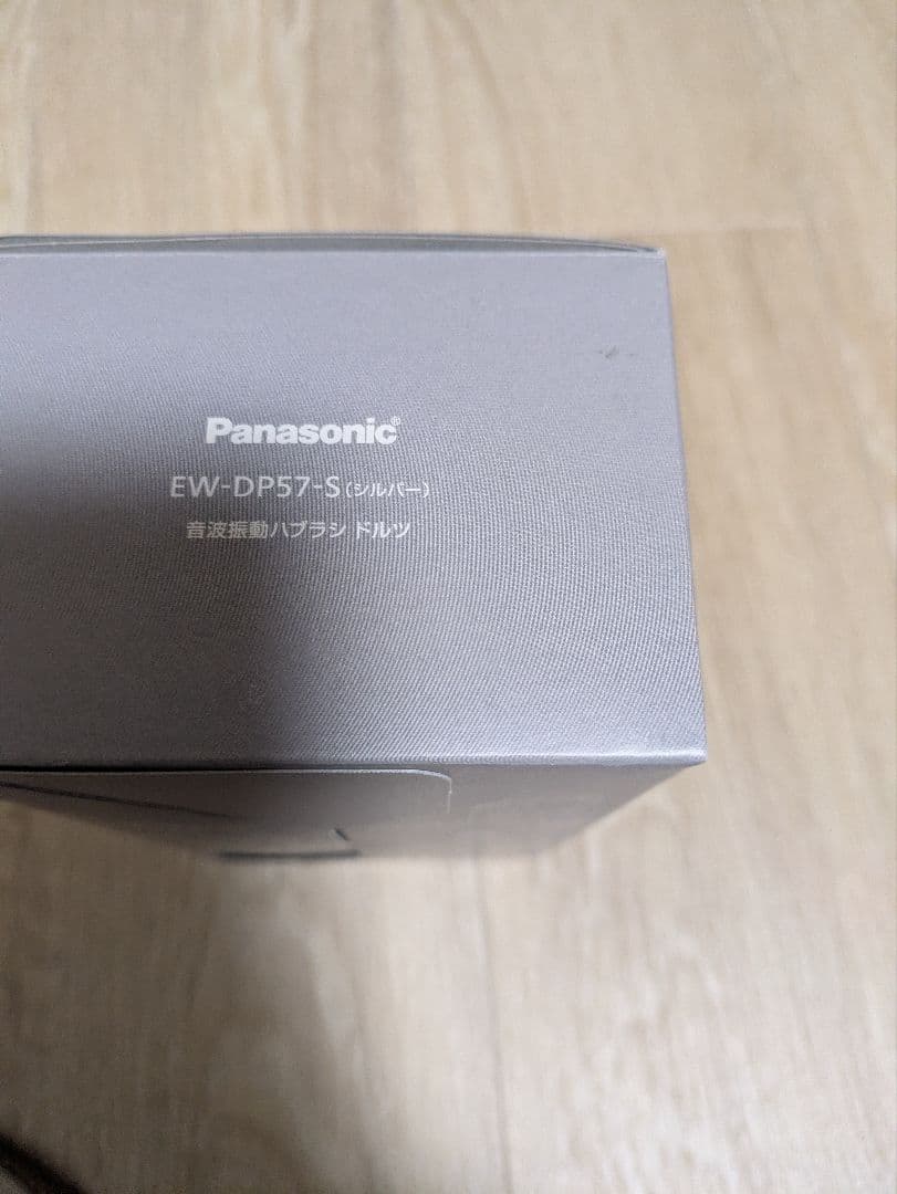 Panasonic EW-DP57-S Doltz 電動歯ブラシ本体