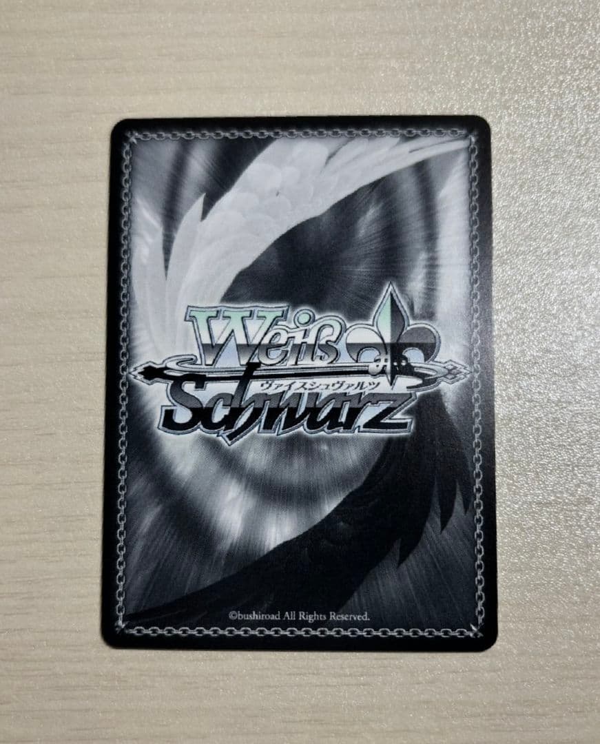 プロセカ ヴァイスシュヴァルツ 3 東雲彰人 SP