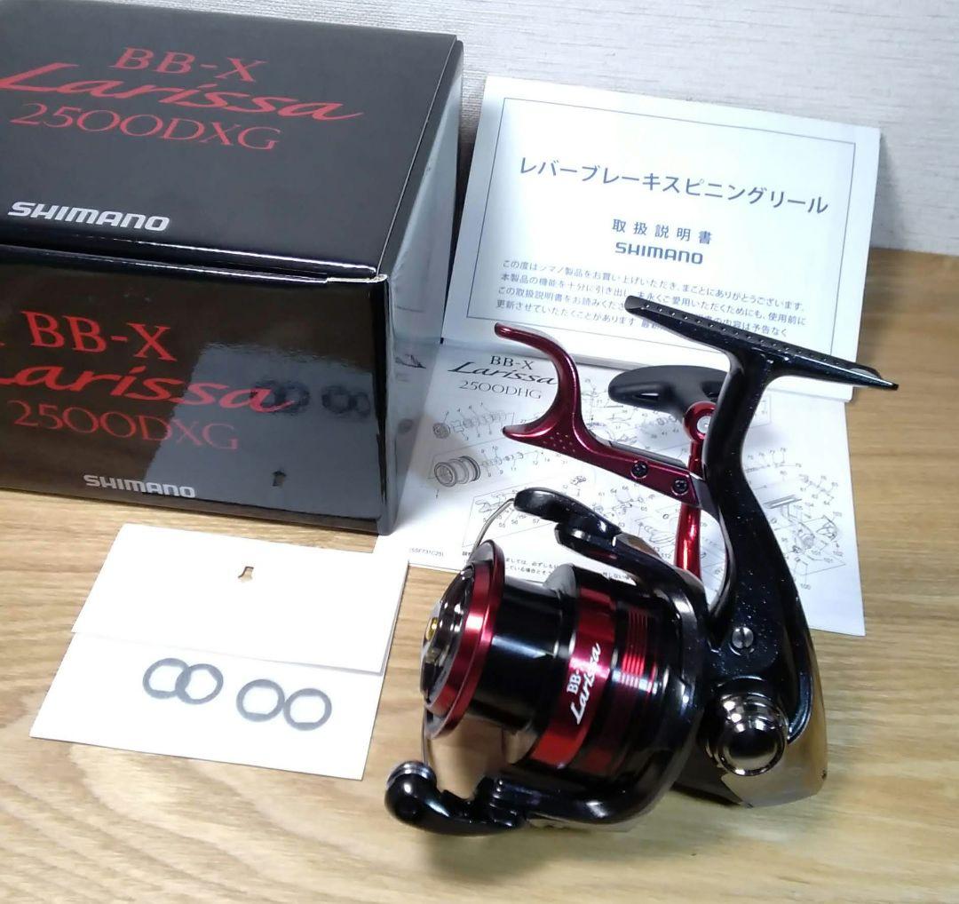 【新品】 23 BB-X ラリッサ 2500DXG ヤエン 逆転音出し改造品