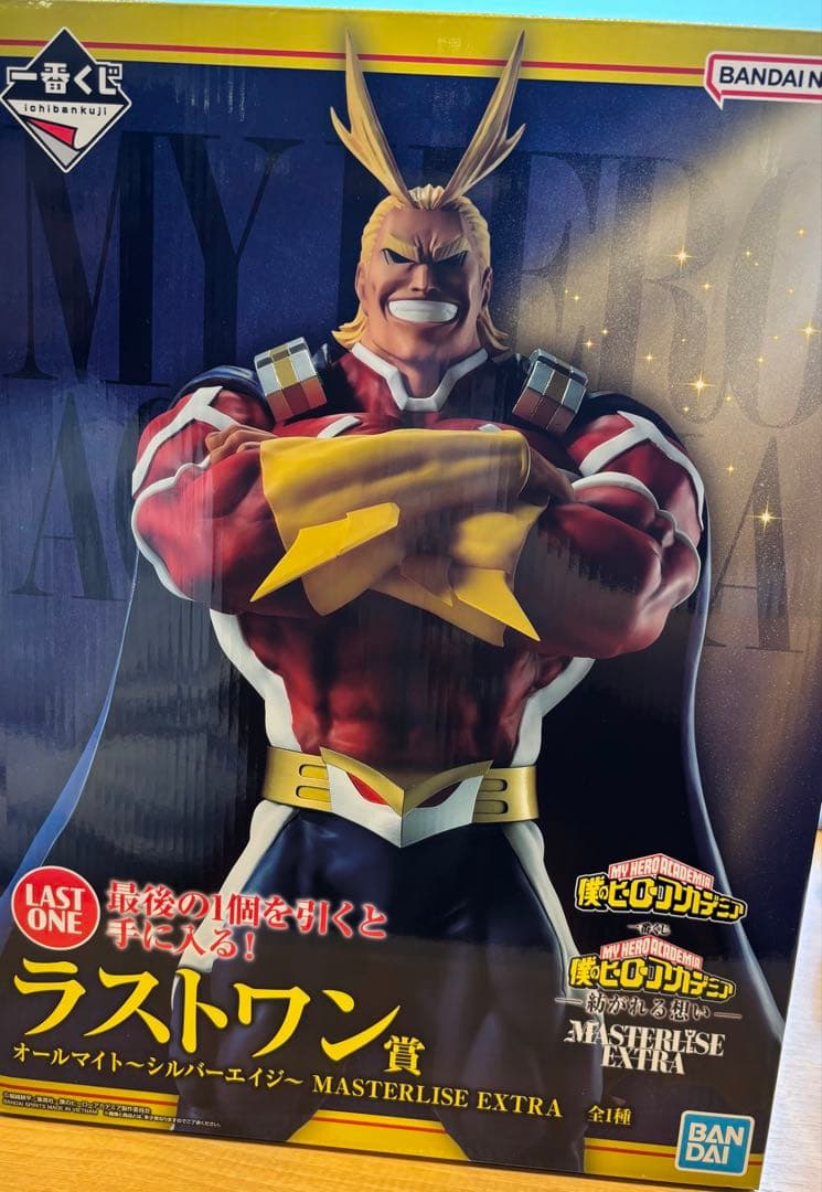 僕のヒーローアカデミア 一番くじ ラストワン賞