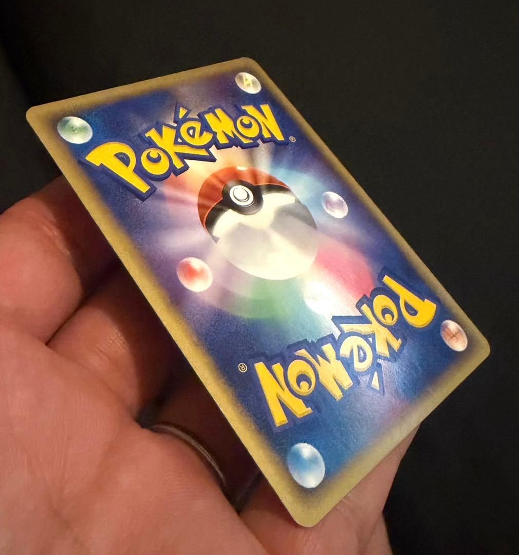 【1ED】ルギアex ☆ 拡張パック 金の空、銀の海 090/106 渦巻きホロ