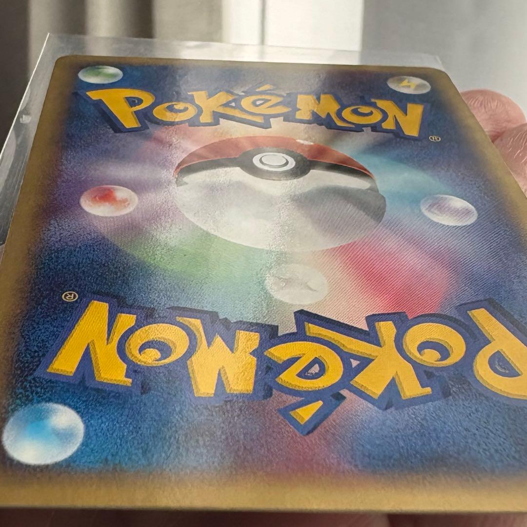 【1ED】ルギアex ☆ 拡張パック 金の空、銀の海 090/106 渦巻きホロ