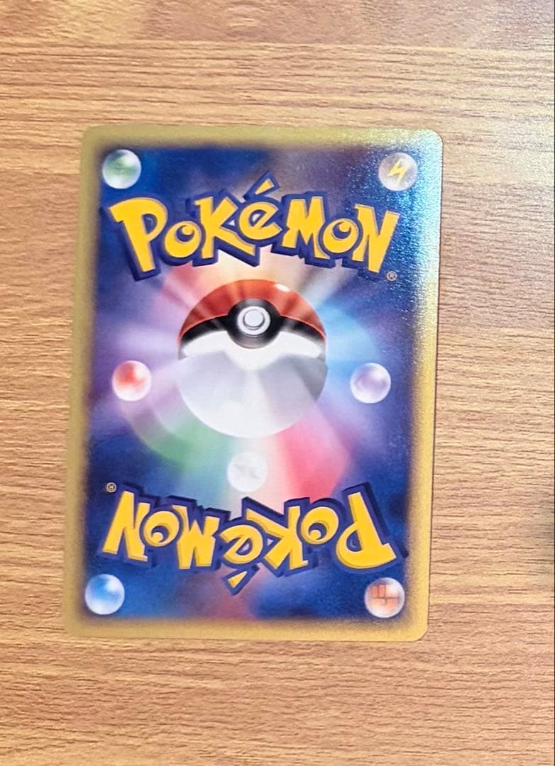 【1ED】ルギアex ☆ 拡張パック 金の空、銀の海 090/106 渦巻きホロ