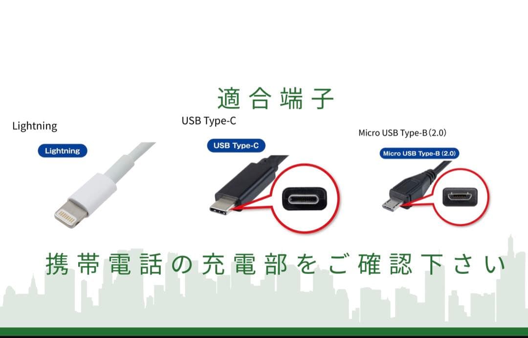 充電ケーブル　iPhone android タブレット最新型充電ケーブル10個
