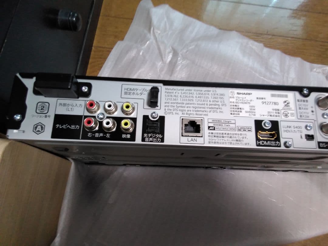 新品　 SHARP AQUOS ディスクレコーダ　BD-HDW75　500GB