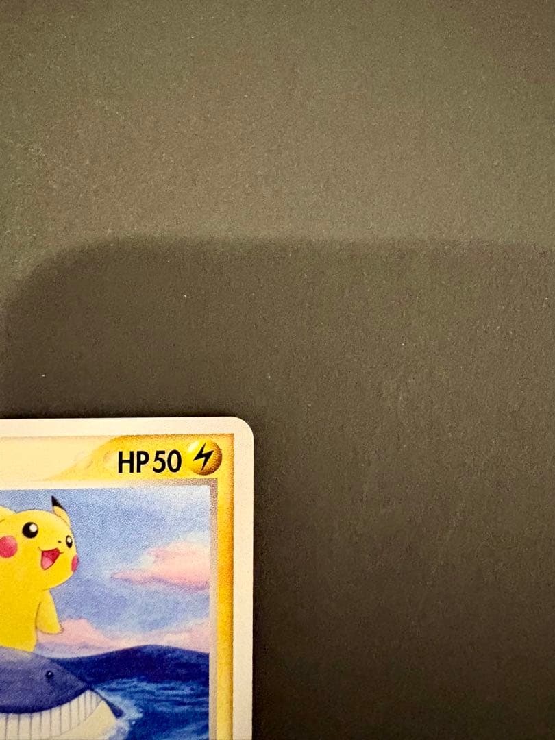 ピカチュウ PROMO PCG-Pプロモカード 153/PCG-P