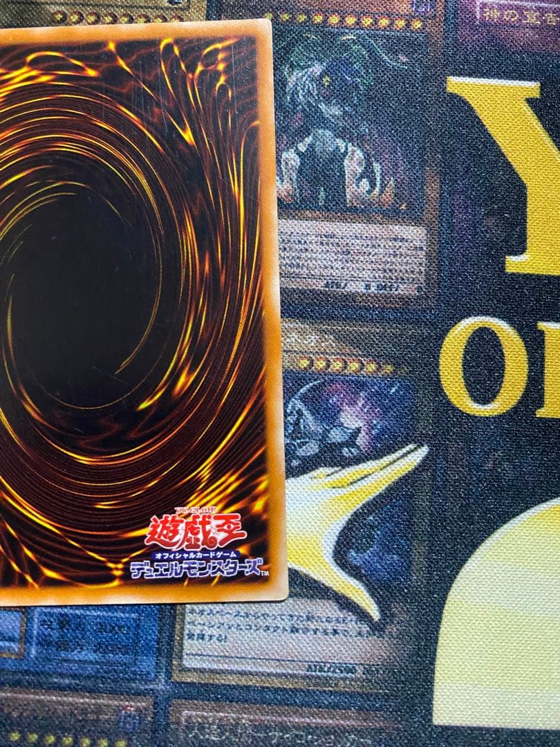 サ*品様 遊戯王　混沌の黒魔術師　旧レリーフ