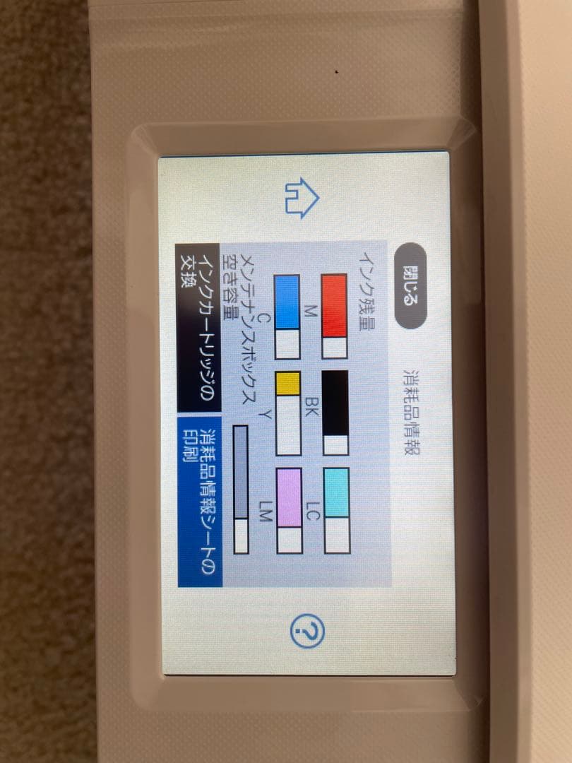 【ジャンク品】EPSON EP-882AW インクジェットプリンター