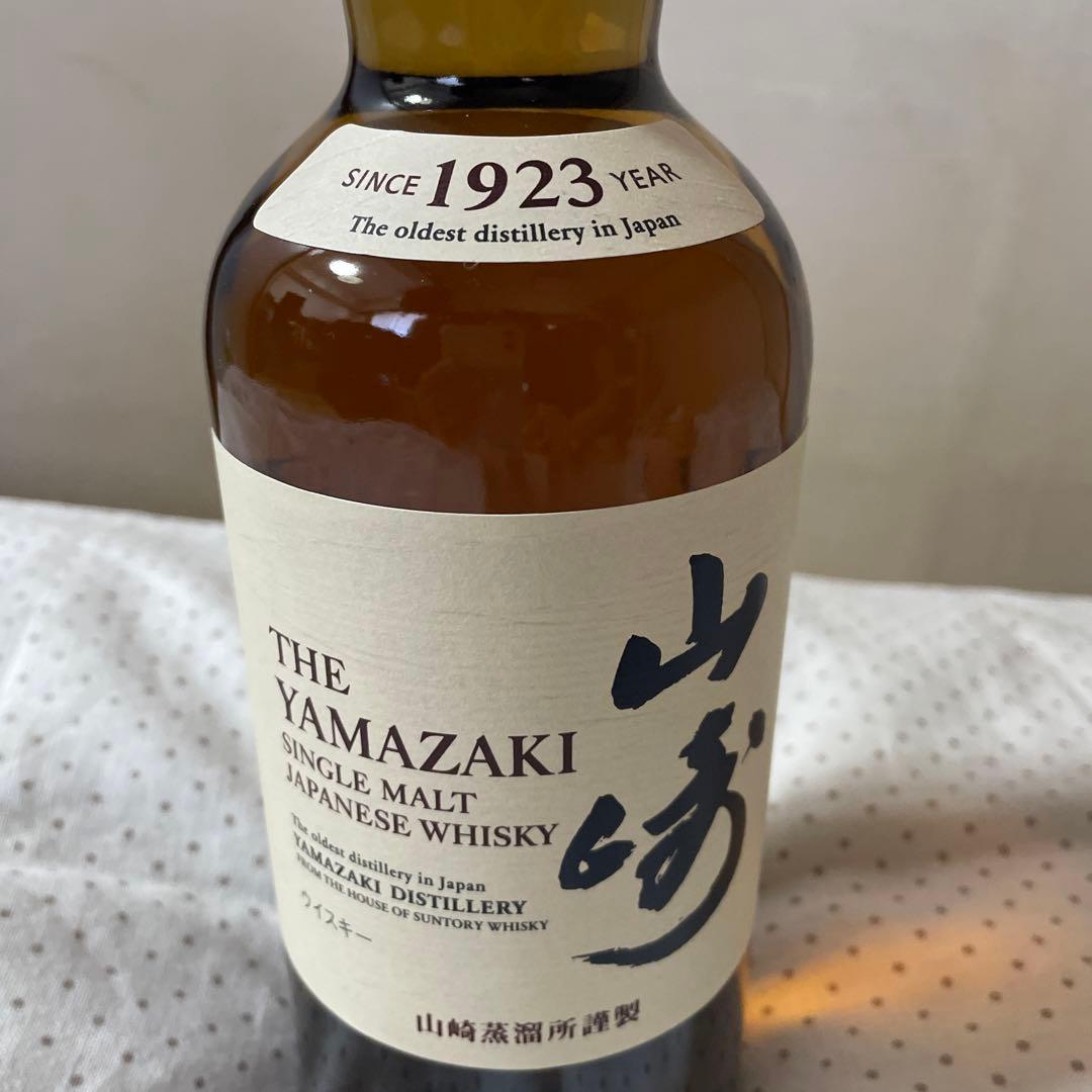 サントリー 白州 山崎 700ml シングルモルトウイスキー セット