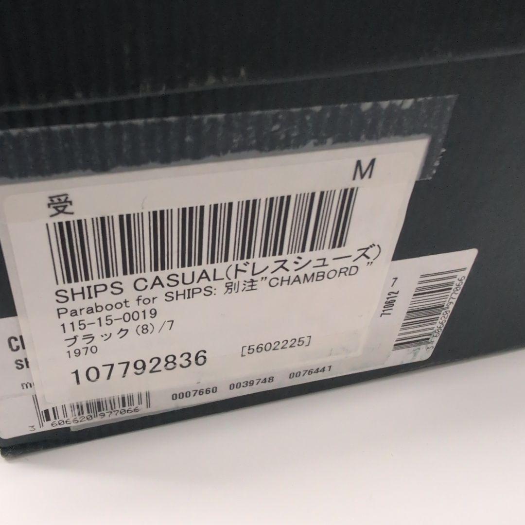 Paraboot SHIPS 黒 シャンボード コンビ