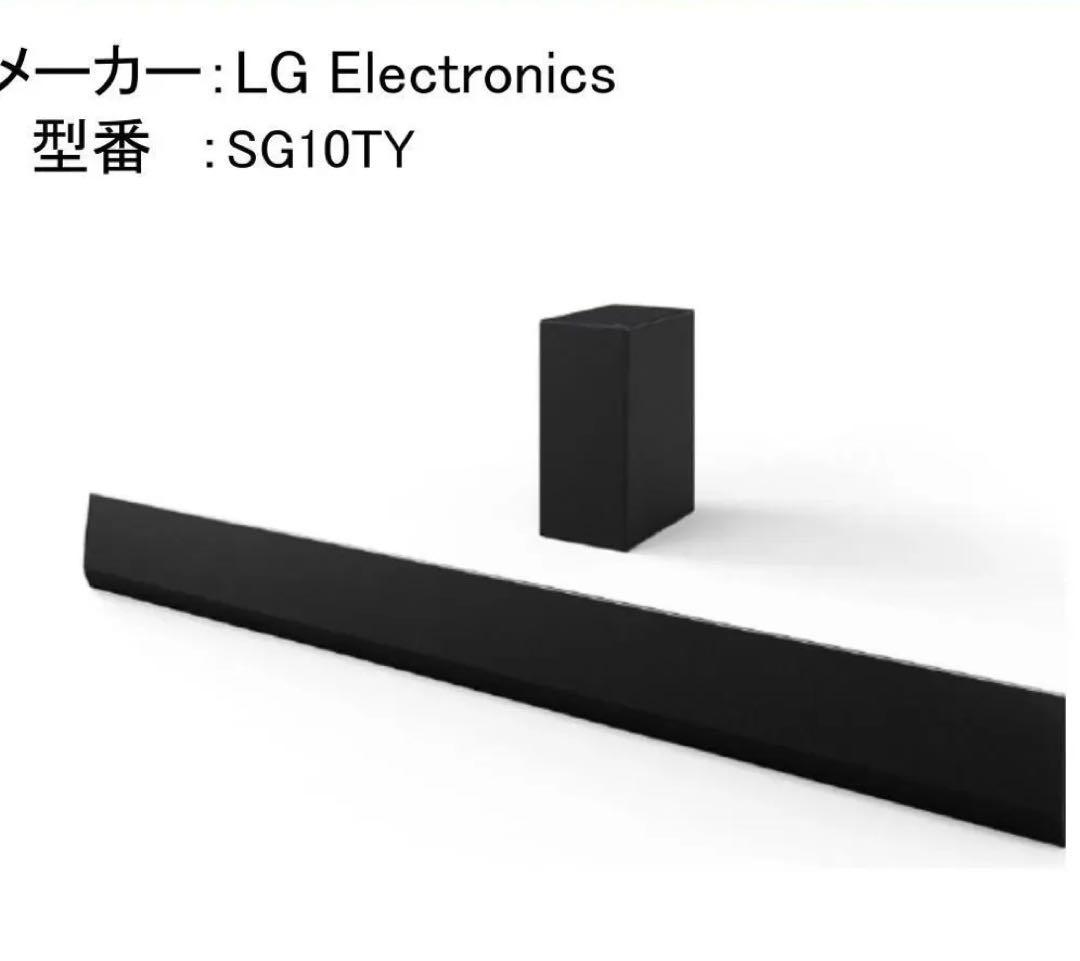 ★送料込★ 新品LG ホームシアタースピーカー3.1 SG10TY