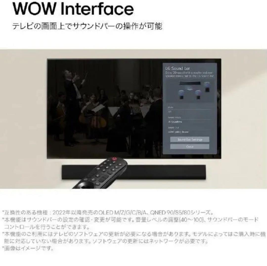 ★送料込★ 新品LG ホームシアタースピーカー3.1 SG10TY