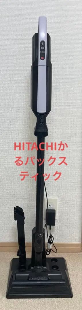 HITACHIかるパックスティック　紙パック式　PKV-BK3L 使用期間短め