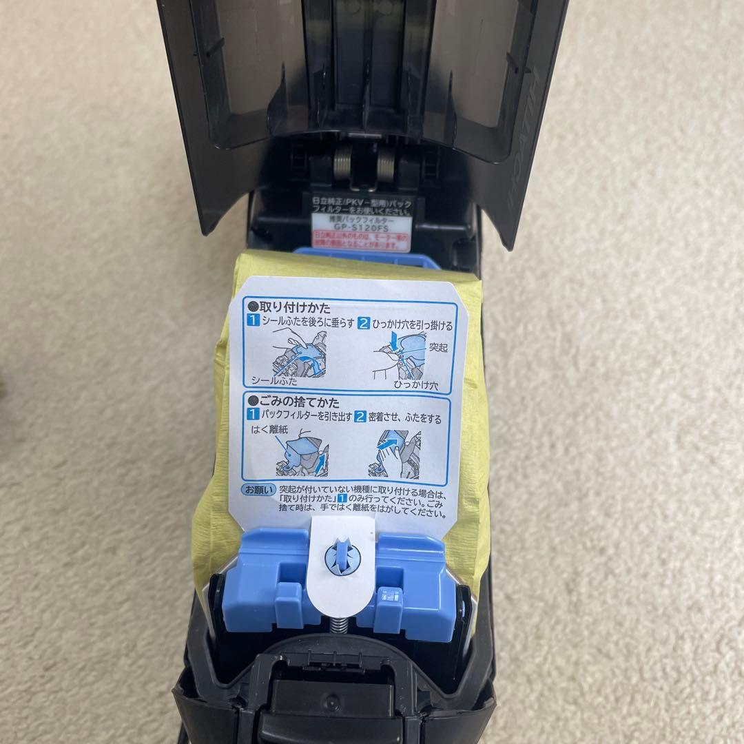 HITACHIかるパックスティック　紙パック式　PKV-BK3L 使用期間短め