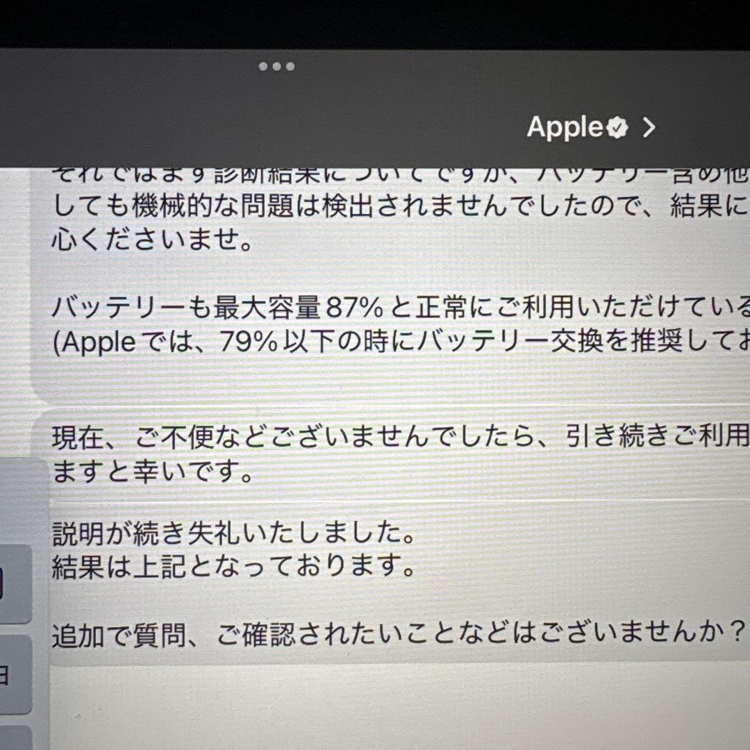 Apple iPad 第9世代 64G SIMフリー
