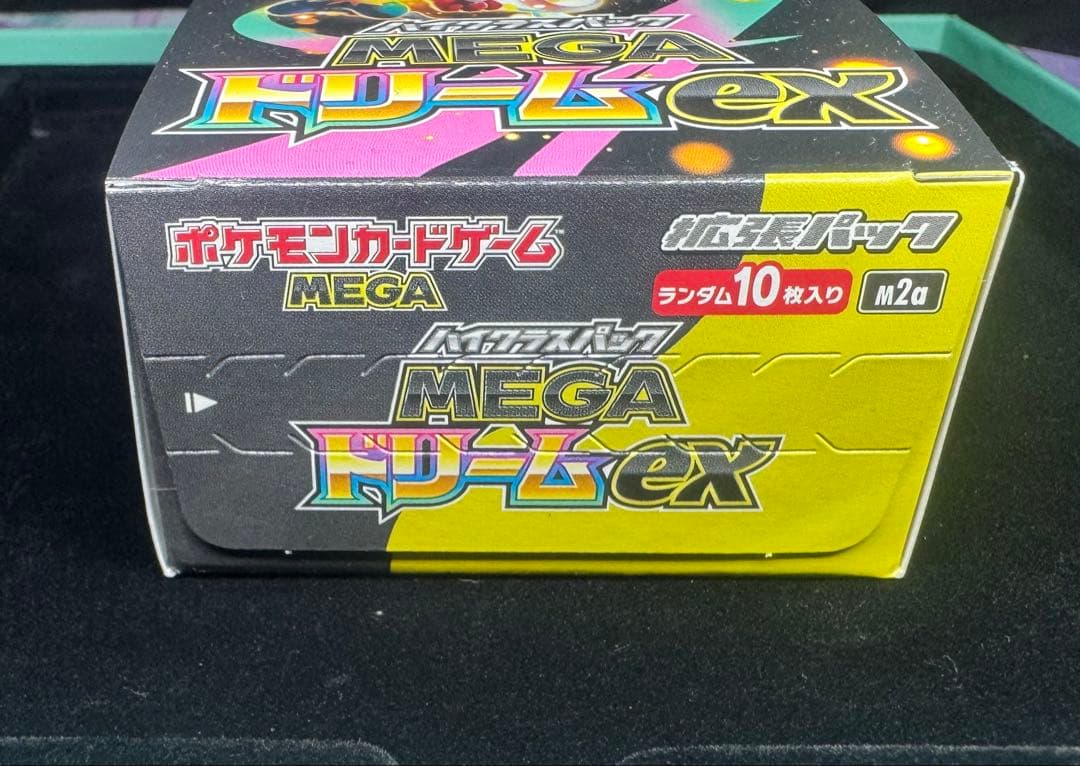 ポケモンカードゲーム MEGA ドリームex ボックス シュリンクなし　ぺりぺり