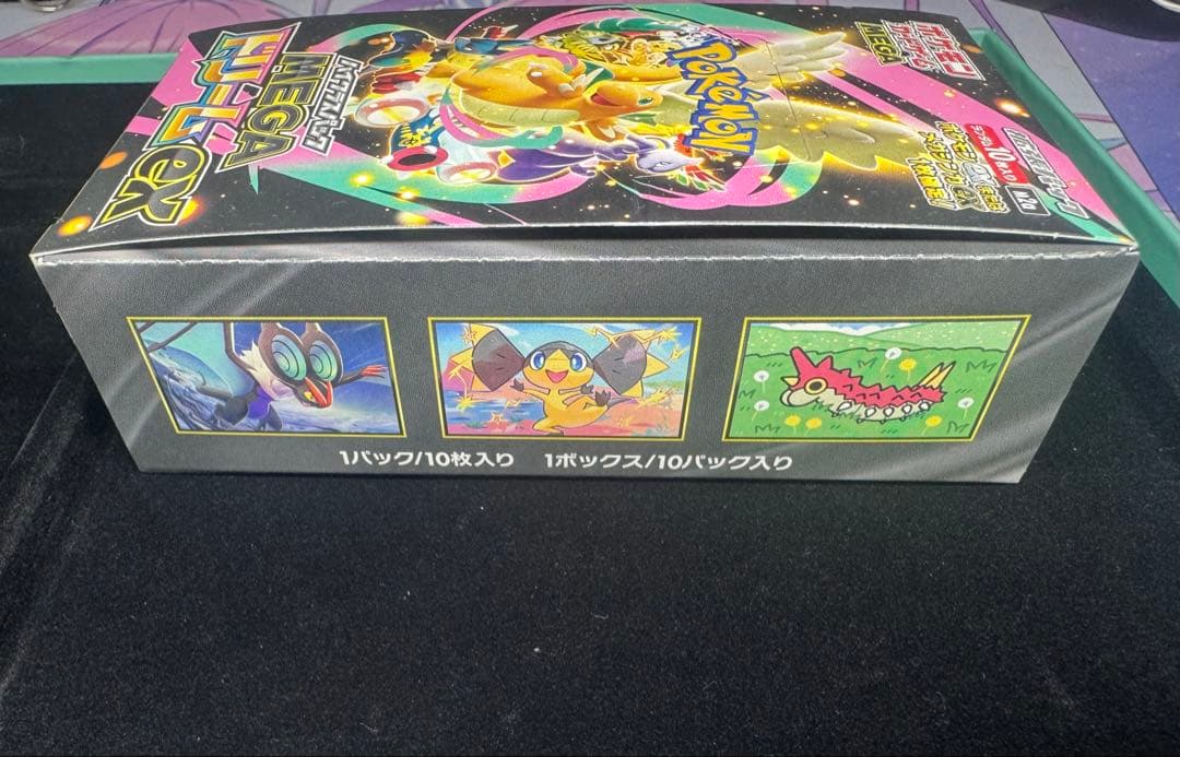 ポケモンカードゲーム MEGA ドリームex ボックス シュリンクなし　ぺりぺり