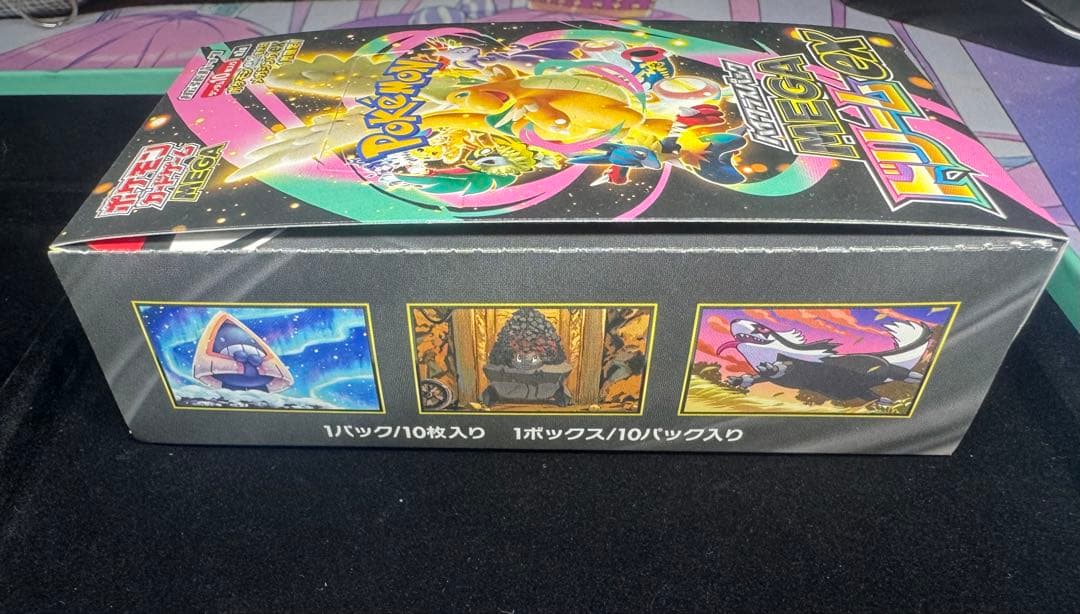 ポケモンカードゲーム MEGA ドリームex ボックス シュリンクなし　ぺりぺり