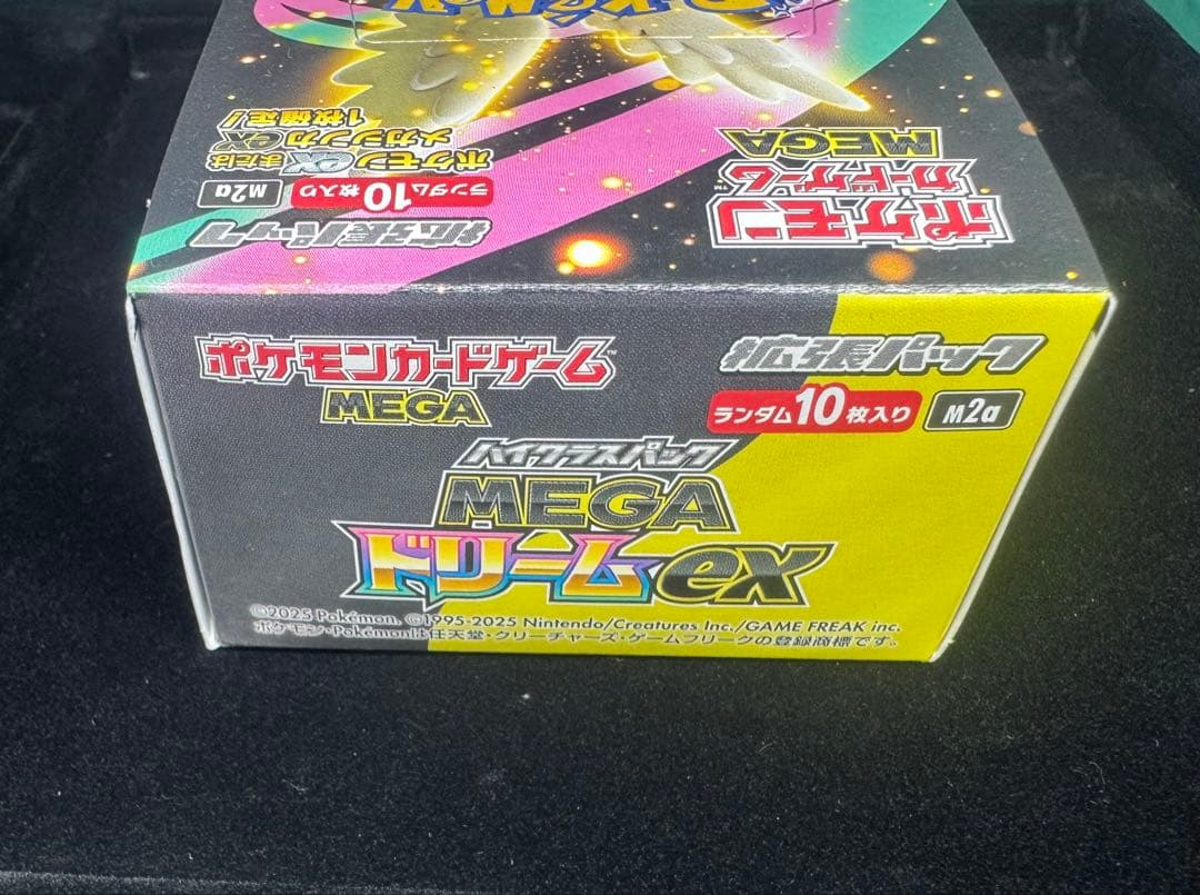 ポケモンカードゲーム MEGA ドリームex ボックス シュリンクなし　ぺりぺり