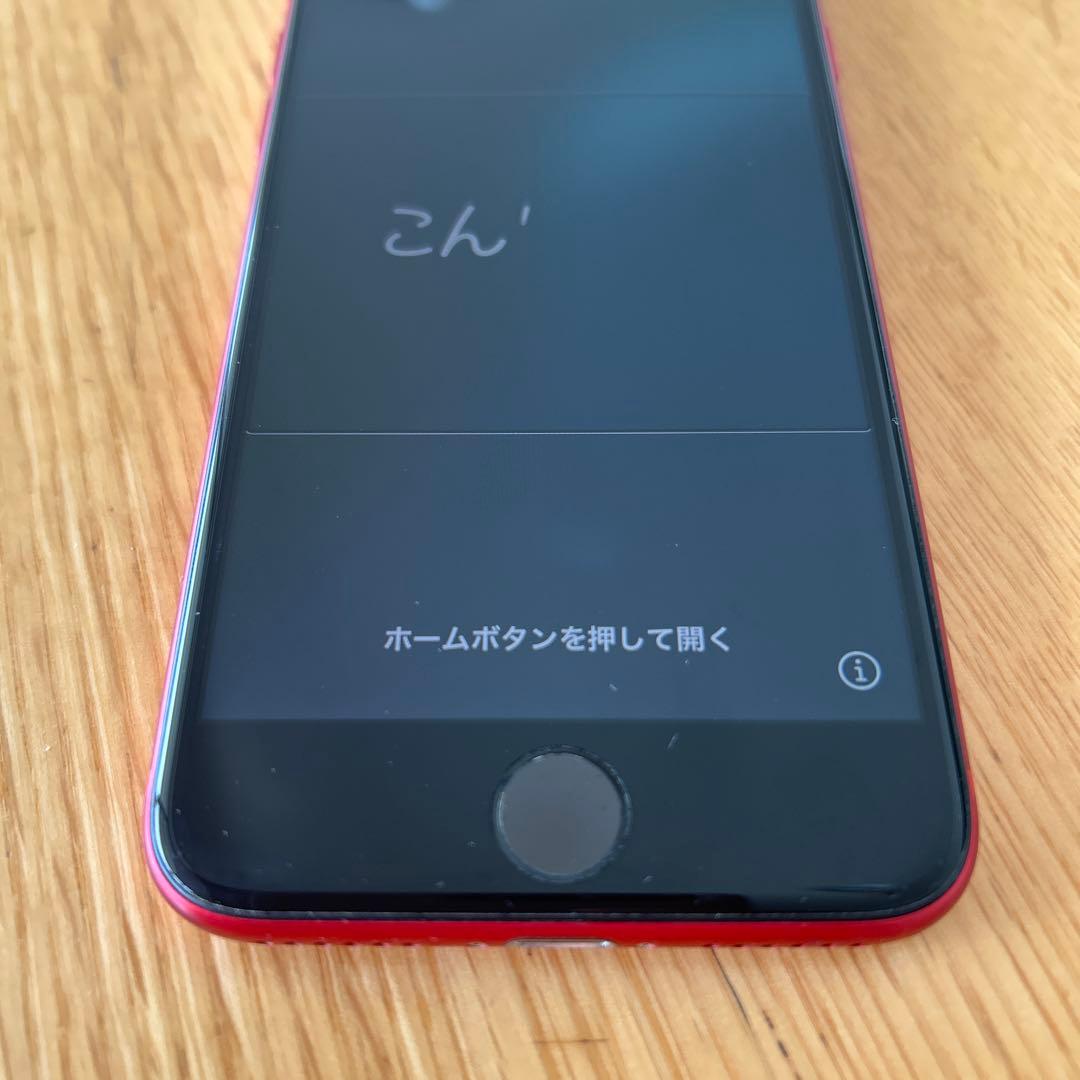 iPhone SE (第2世代) 赤　256GB SIMフリー