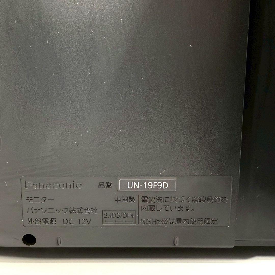 最終セール！　パナソニック19V型 プライベートビエラ UN-19F9D