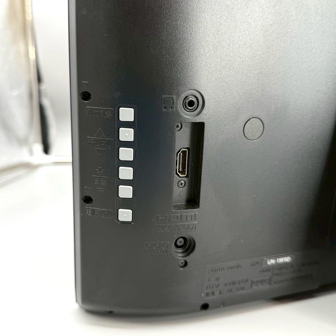 最終セール！　パナソニック19V型 プライベートビエラ UN-19F9D