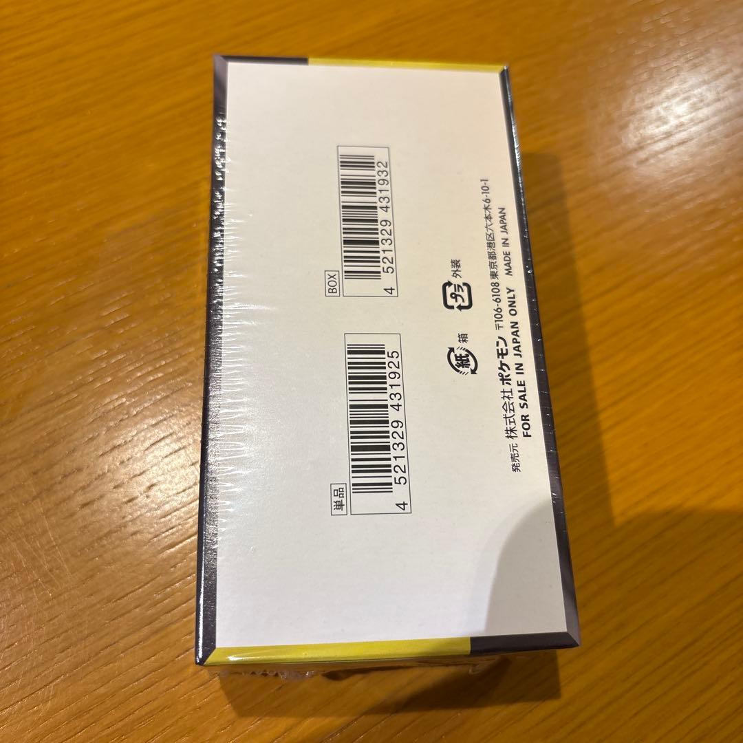 ポケモンカード メガドリームex 1箱 シュリンク付き