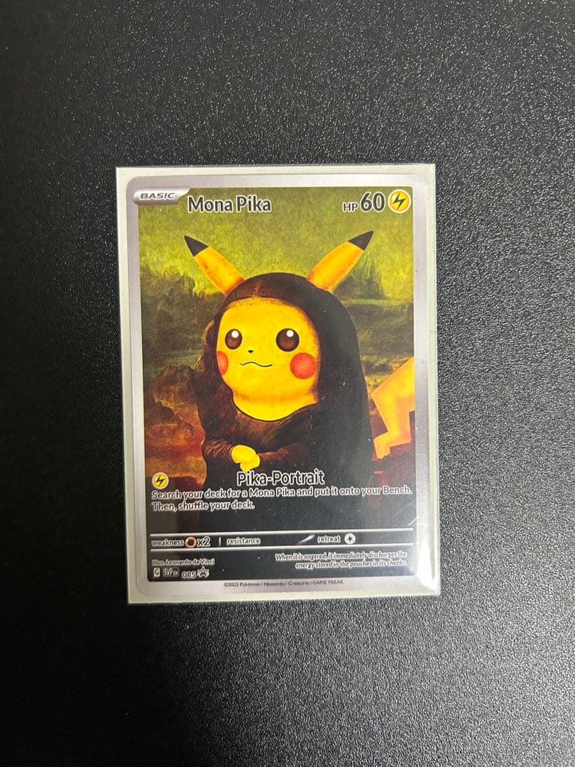 モナピカ　ポケモンカード 星月夜アートカード 海外限定　ポケカ
