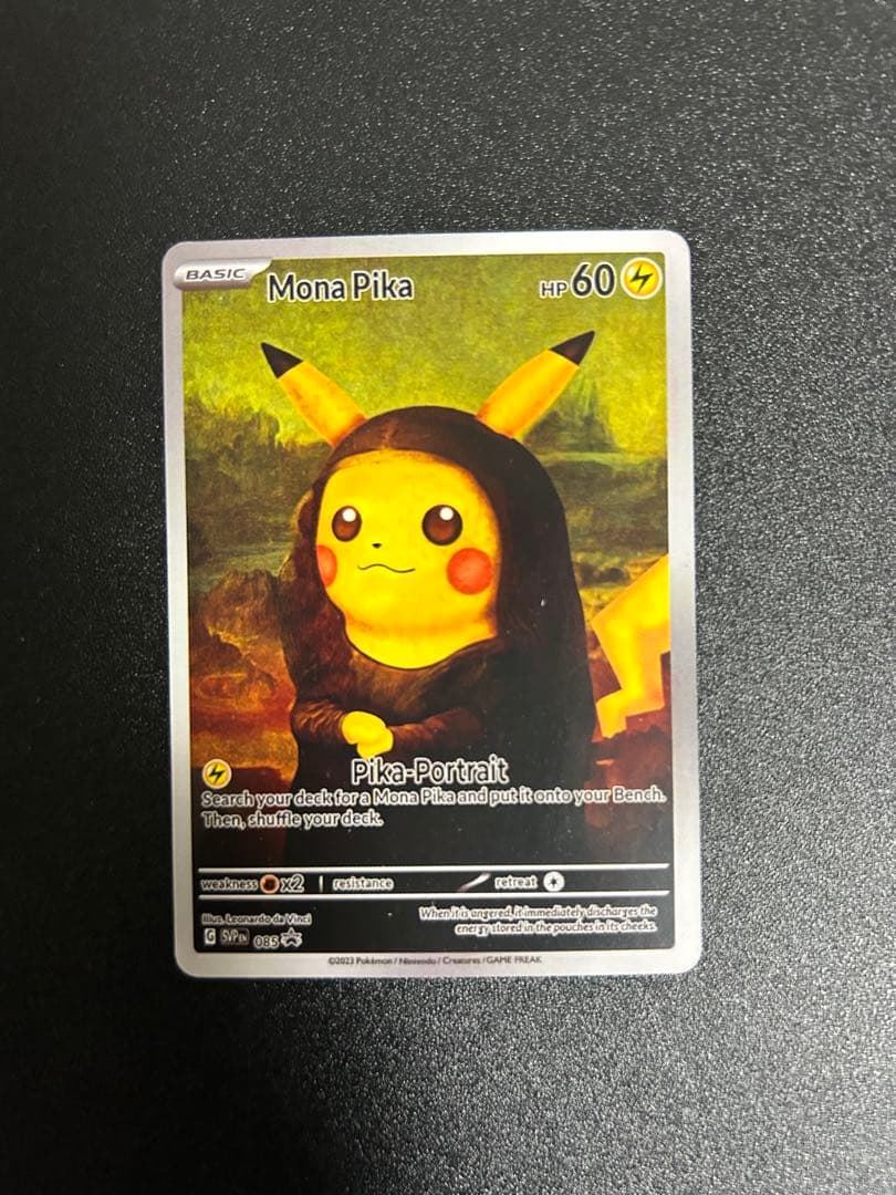 モナピカ　ポケモンカード 星月夜アートカード 海外限定　ポケカ